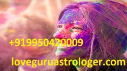 Holi ke achook upay